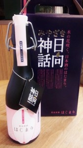 IMG_20150224_180103宮崎の日本酒