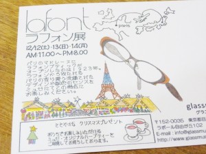 P1010336