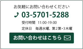 contact_txt