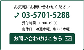 contact_txt
